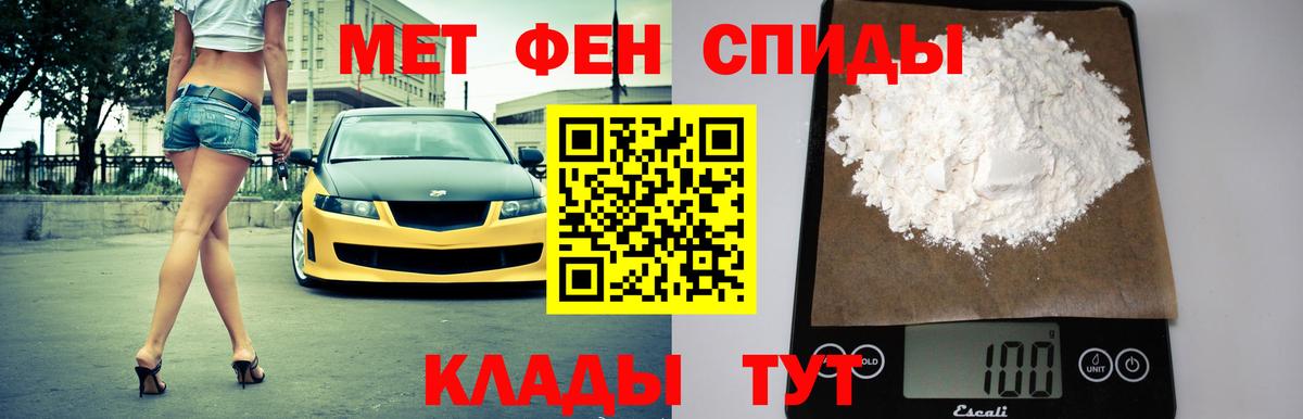 Амфетамин 97%  АМФЕТАМИН  Муравленко  Вход с VPN 