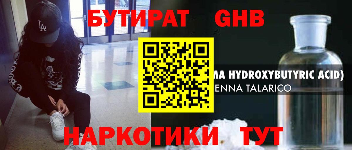 Alpha-PVP Муравленко