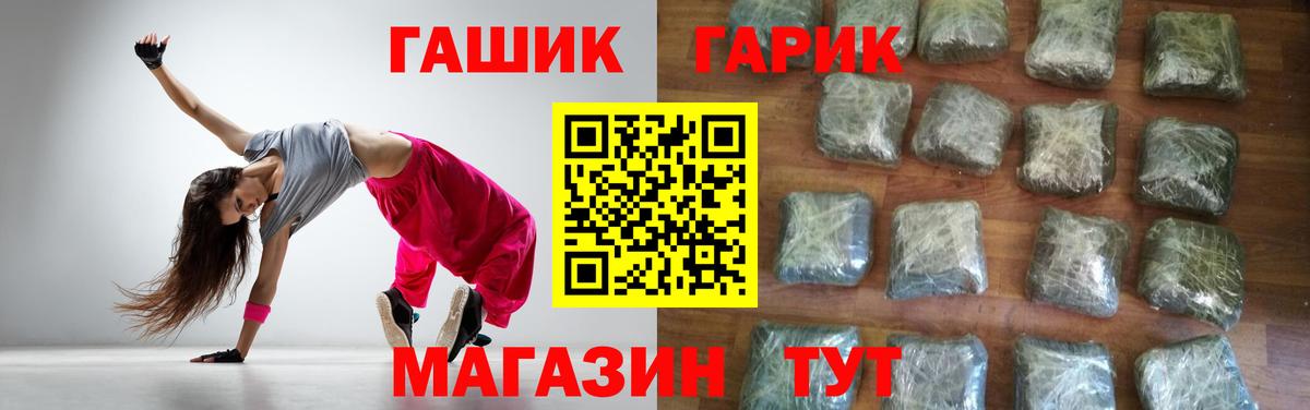Гашиш hashish  ГАШИШ hashish  ГАШ  Муравленко  Вход с VPN 