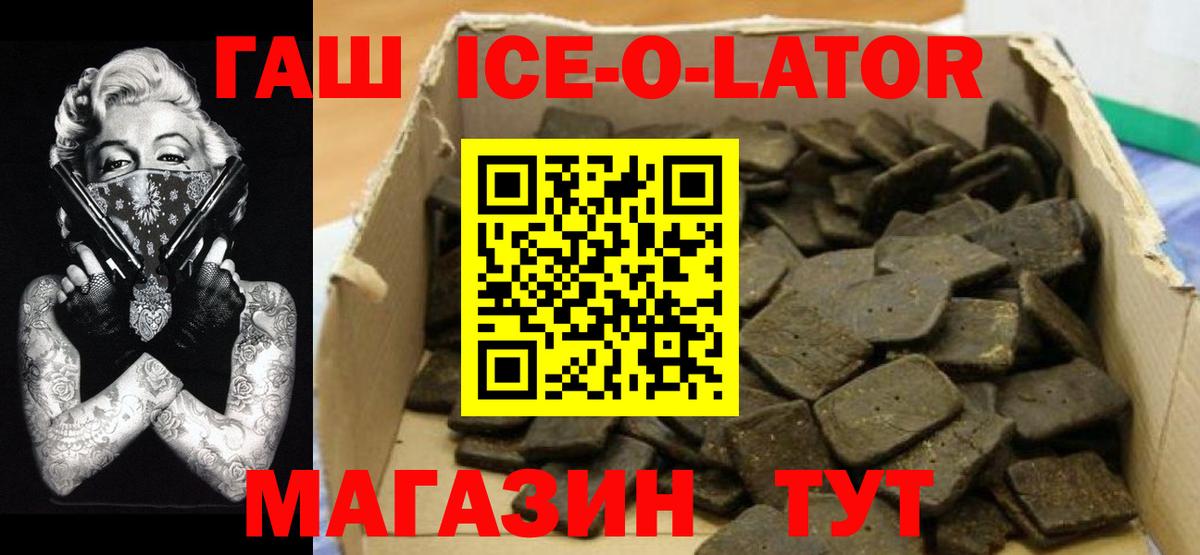 ГАШ VHQ Муравленко