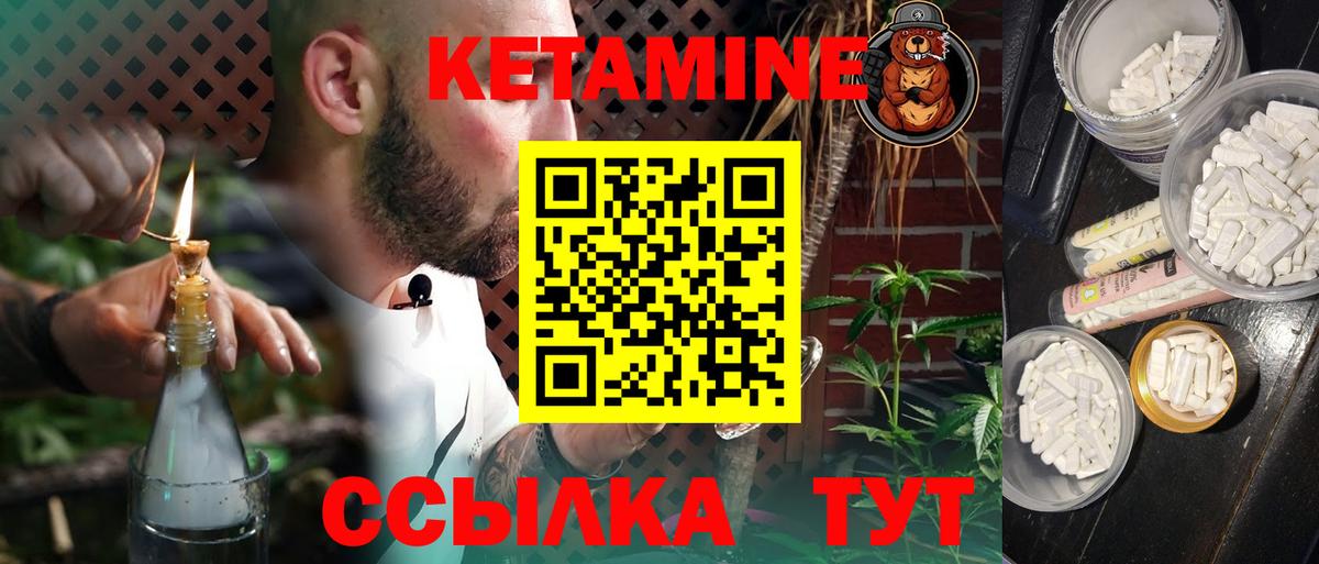 OMG ONION  Вход с VPN  Муравленко  Кетамин VHQ  КЕТАМИН ketamine 