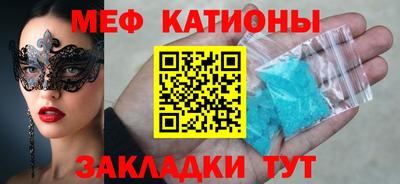 стафф Ефремов
