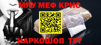 spice Будённовск