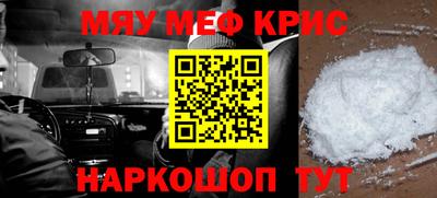 стафф Ефремов