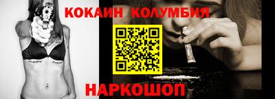 spice Будённовск