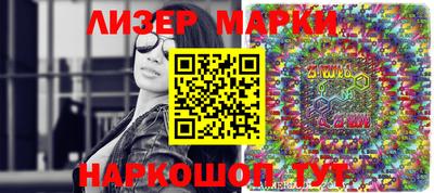spice Будённовск