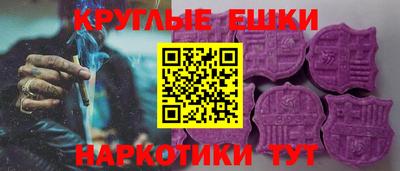 меф VHQ Бузулук