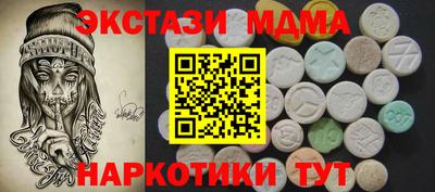 spice Будённовск