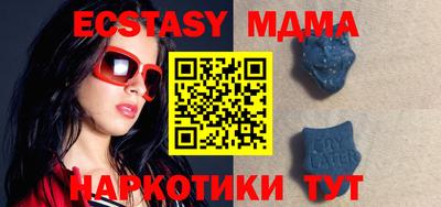 spice Будённовск