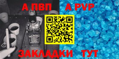 spice Будённовск