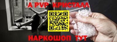 spice Будённовск