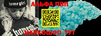 spice Будённовск