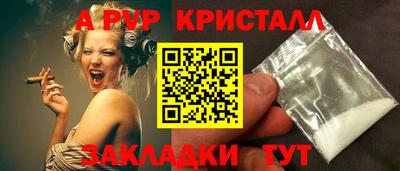 каннабис Железногорск