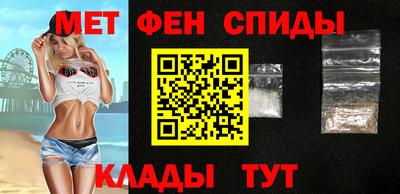 spice Будённовск
