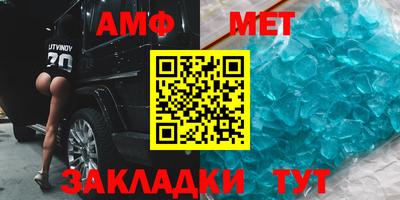 стаф Железноводск