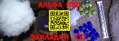 меф VHQ Бузулук