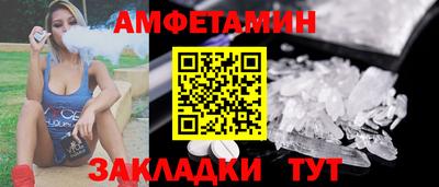 меф VHQ Бузулук