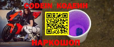 spice Будённовск