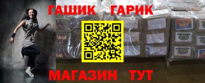 меф VHQ Бузулук