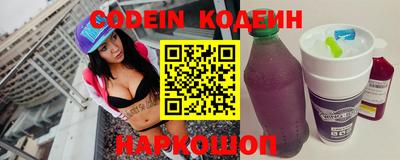стаф Железноводск