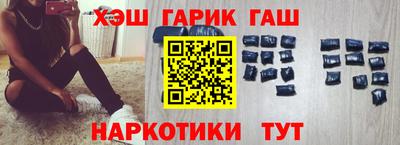 героин Туймазы