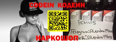 меф VHQ Бузулук