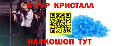 spice Будённовск