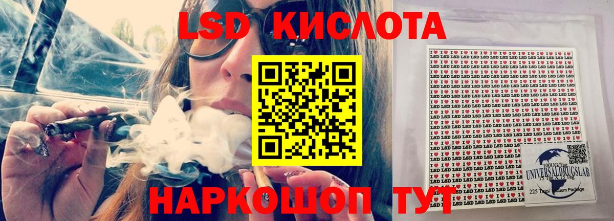 Лсд 25 экстази ecstasy  Вход с VPN  ЛСД экстази ecstasy  ЛСД экстази  Муравленко 