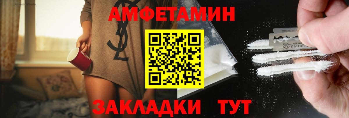 Первитин Methamphetamine  Вход с VPN  Муравленко 