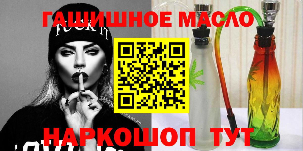 Дистиллят ТГК жижа Муравленко