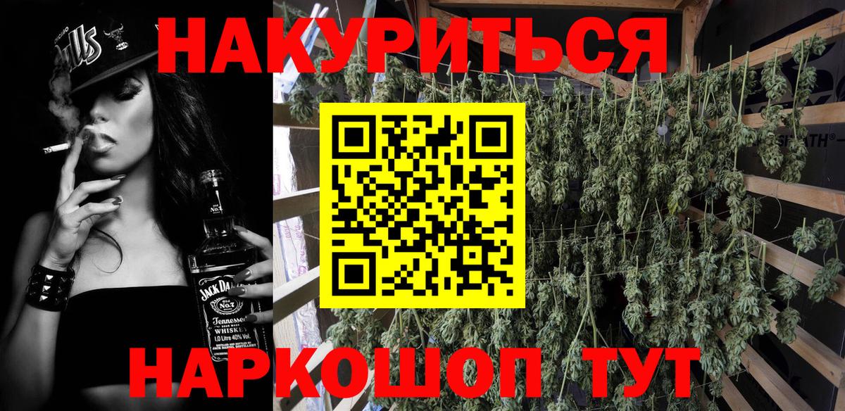Муравленко  Вход с VPN  Марихуана  Кетамин  МЕФ кристаллы  Лсд 25  COCAIN  ГАШ 