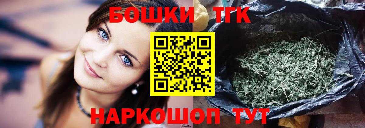 Бошки Шишки индика  Конопля SATIVA & INDICA  Бошки Шишки сатива  Конопля семена  Вход с VPN  Муравленко 